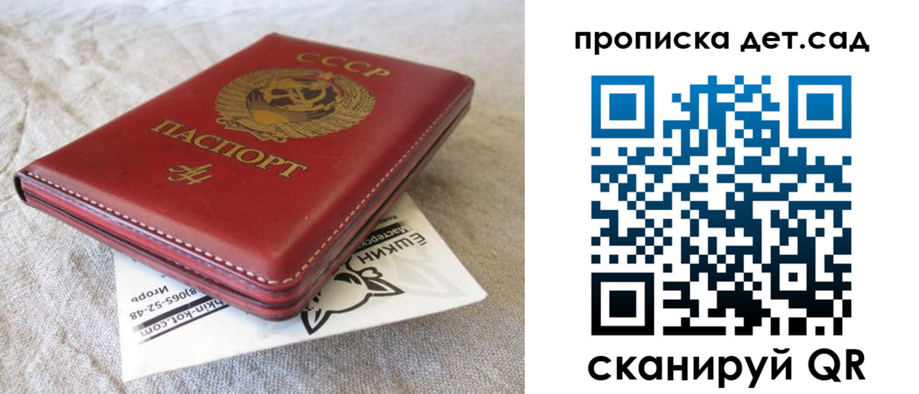 прописка для кредита в Владикавказе