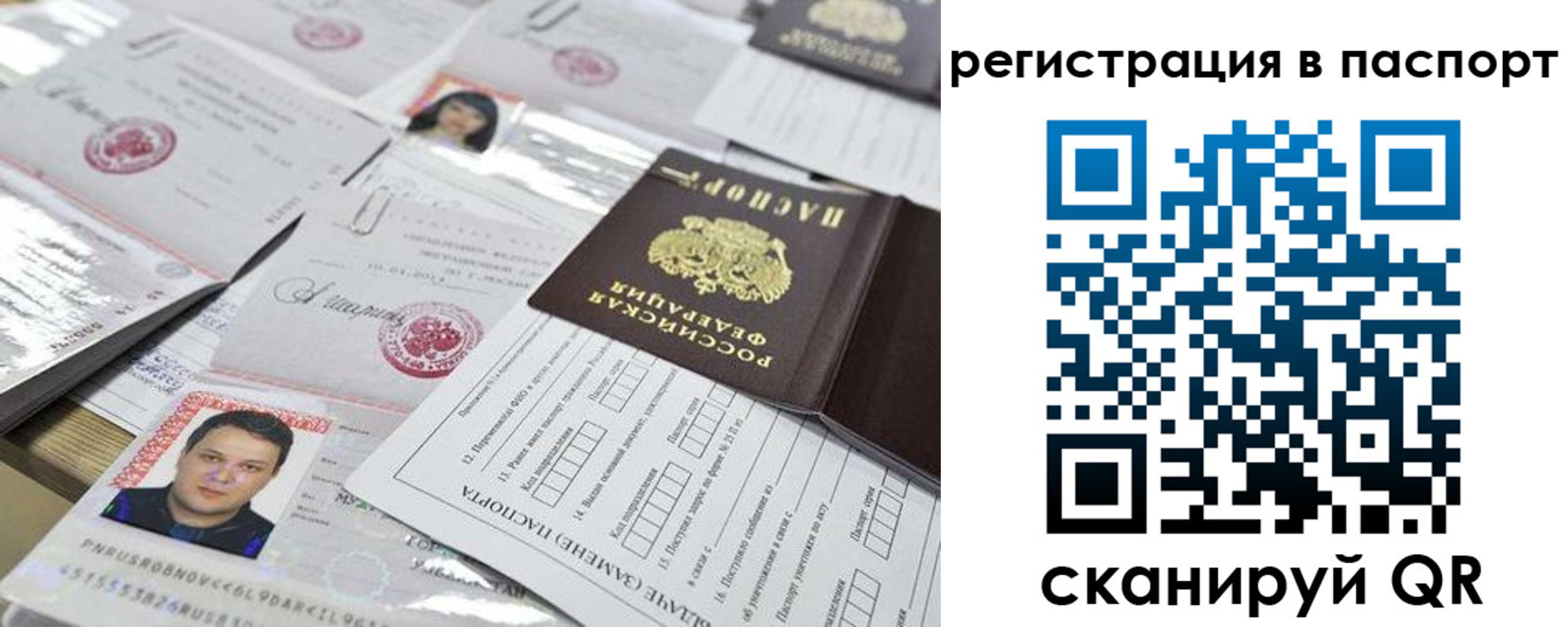 регистрация для дет. сада в Владикавказе