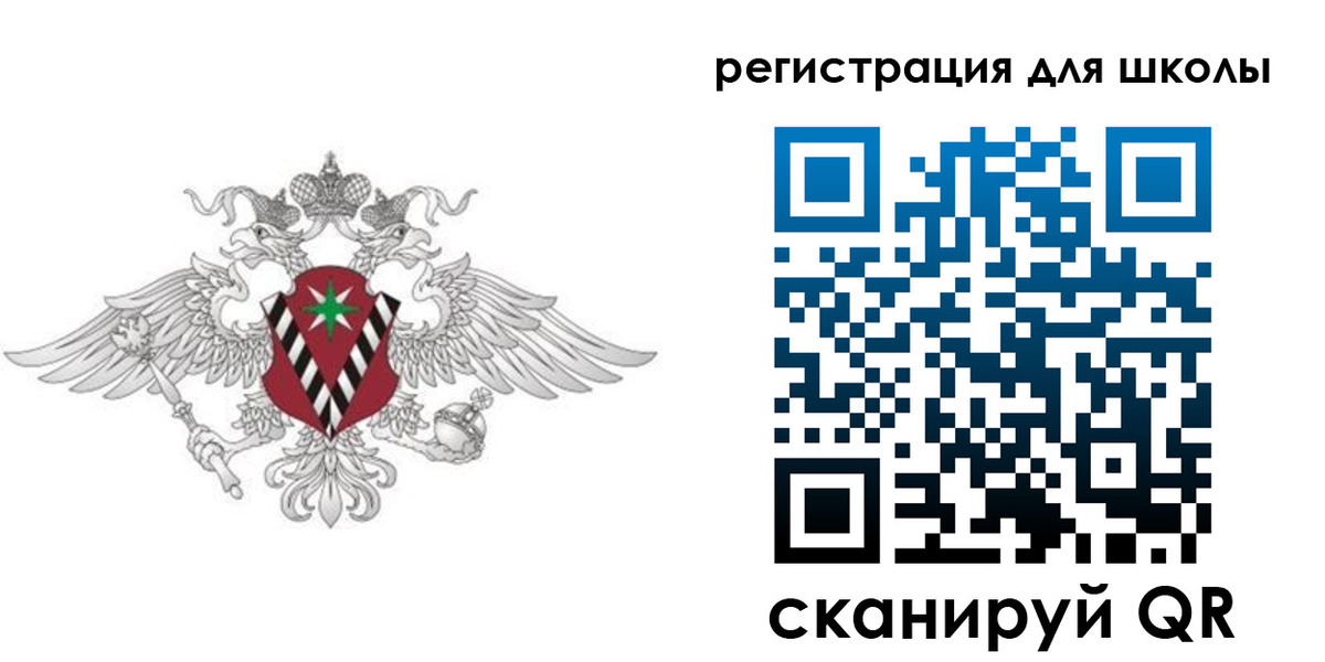 прописка ребенка в Владикавказе