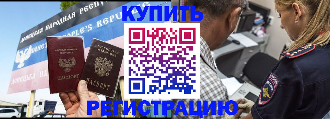 временная регистрация госуслуги в Владикавказе